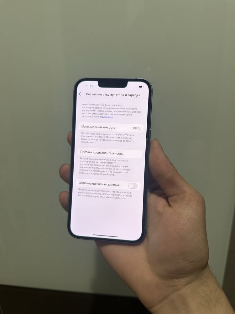 Iphone 14 512 gb neverlock ідеал