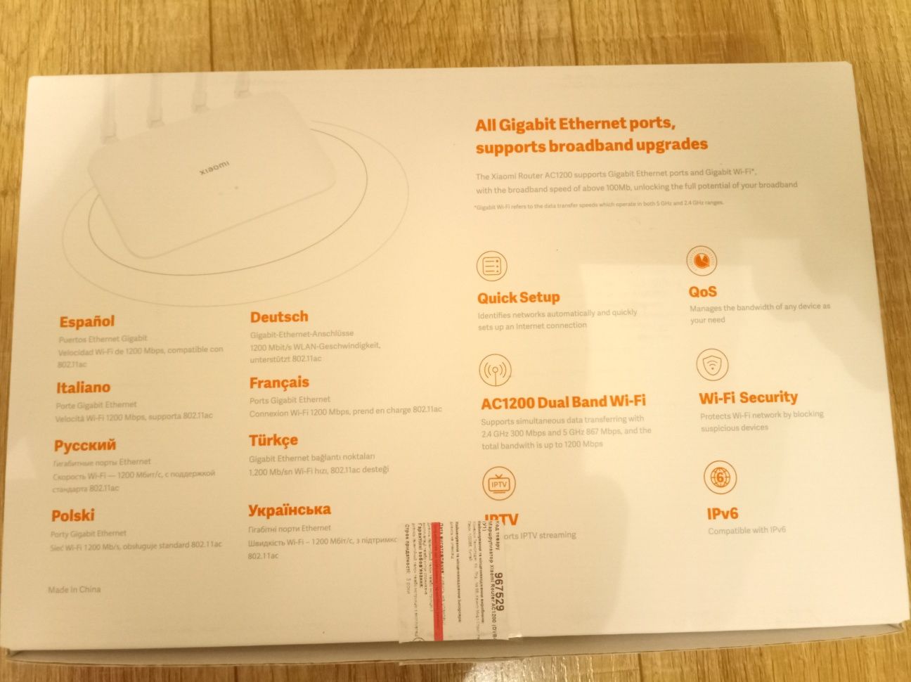 1 ГБ Роутер, маршрутизатор, вайфай WiFi