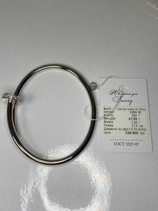 Золотой браслет Cartier Juste Un Clou