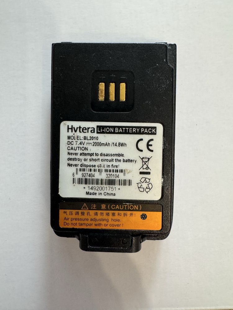 Батарея до раціі Hytera
