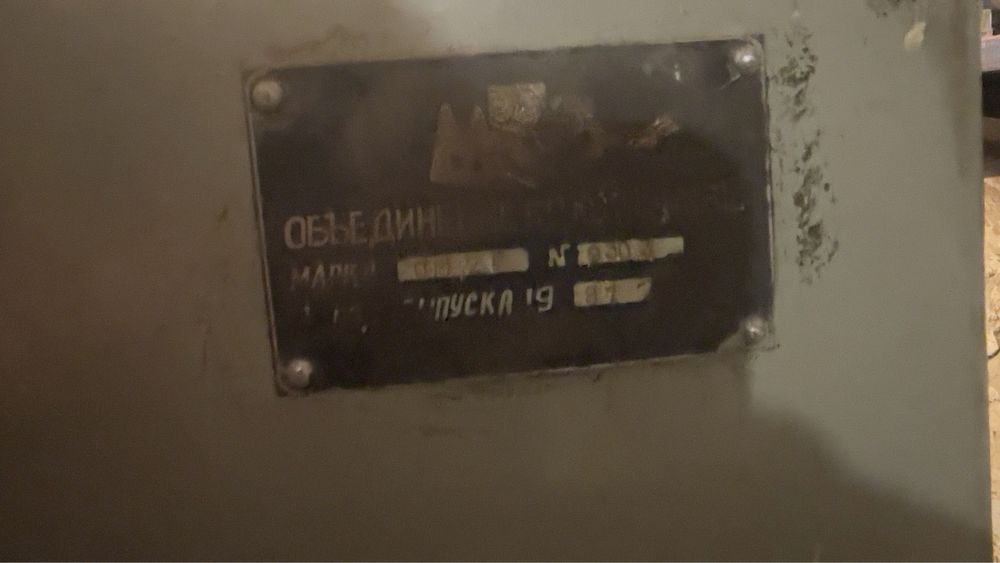 Продам прес для обуви