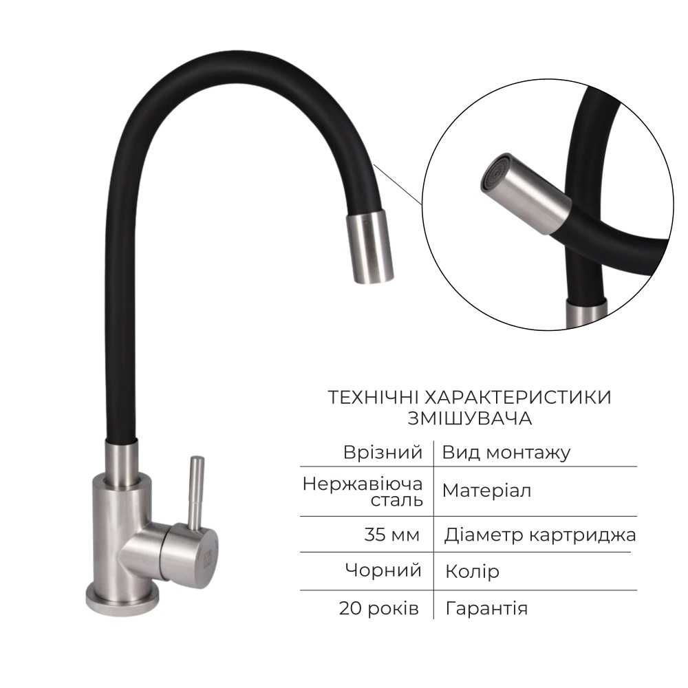 Готовое решение для кухни: Lidz 7849 мойка, крыло справа PVD+смеситель