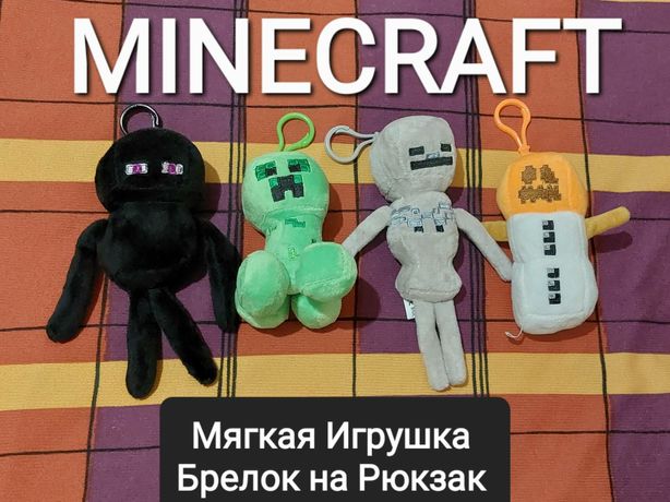Майнкрафт Minecraft Мягкая Игрушка Брелок в ассортименте Персонажи