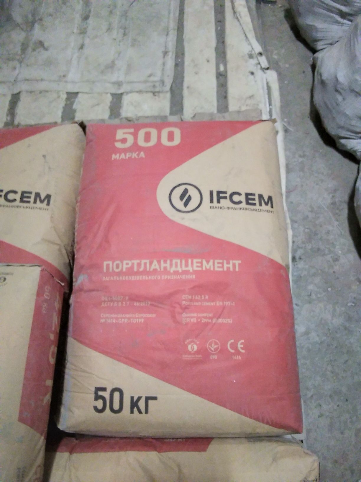 Цемент м 500 в мешках по 25 и 50 кг Ивано-Франковск