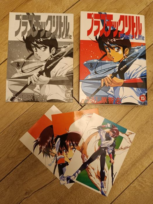 Manga "Plastic Little" - wydanie kolekcjonerskie