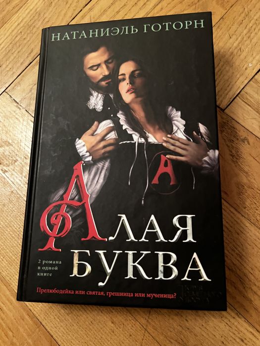 Книга на продаж