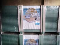 Гипсокартон Knauf Кнауф, Профиль для гипсокартона CD, UD, UW, CW