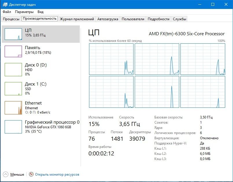 Комплект AMD FX-6300, Asus m5a78l-m lx v2, 16GB DDR3
Материнська