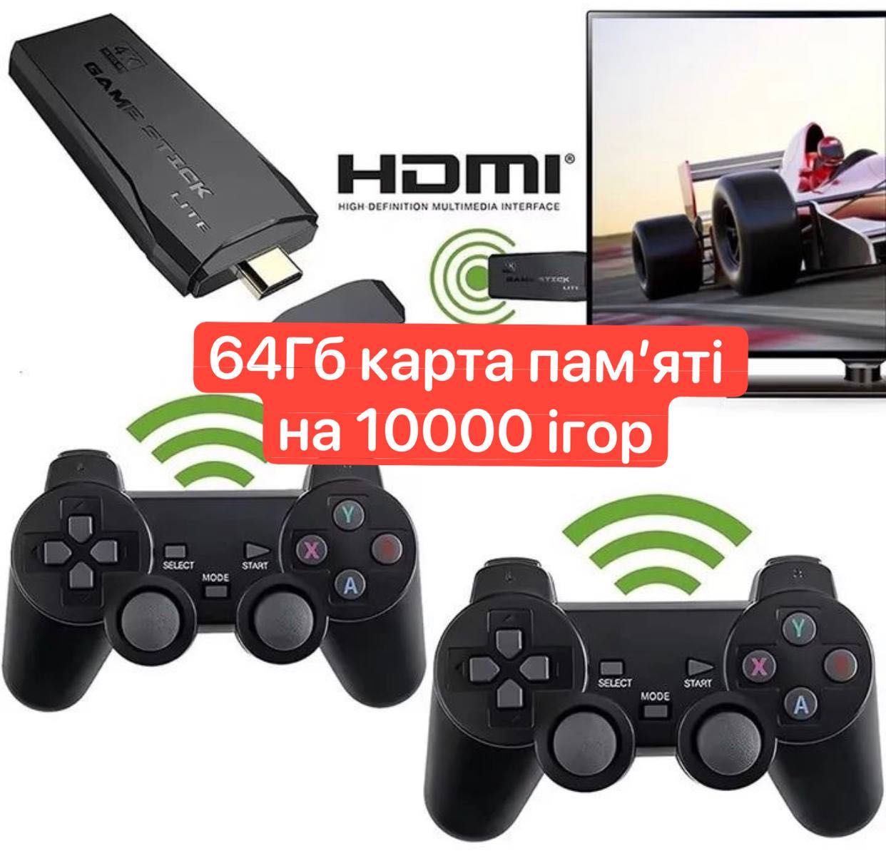 Ігрова приставка Data Frog Y3 Lite HDMI + два Геймпади