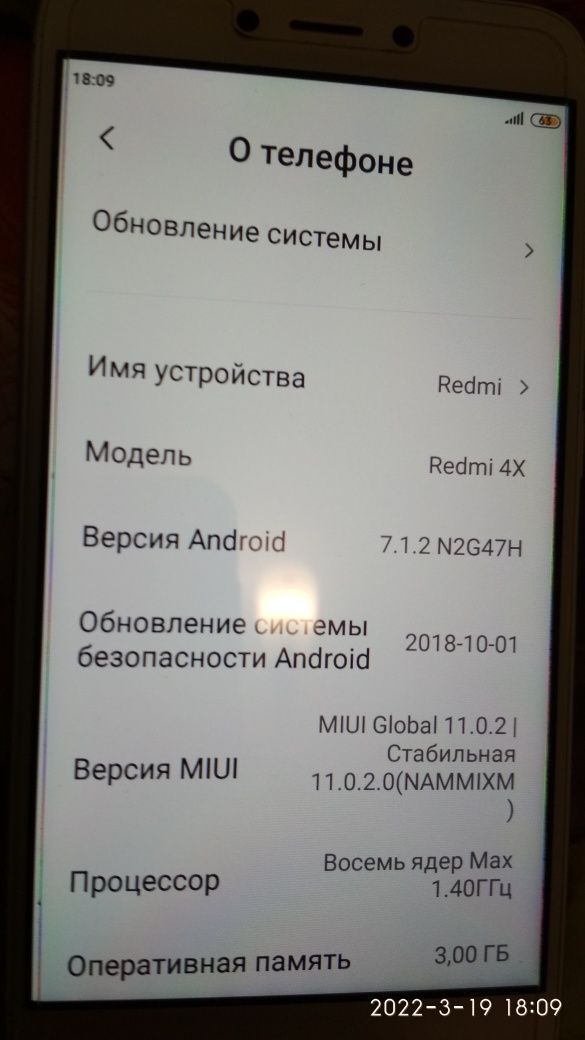 Продам  телефон XIAOMI REDMI 4X