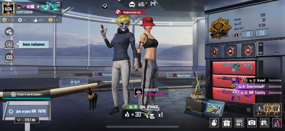 Акаунт в Pubg mobail