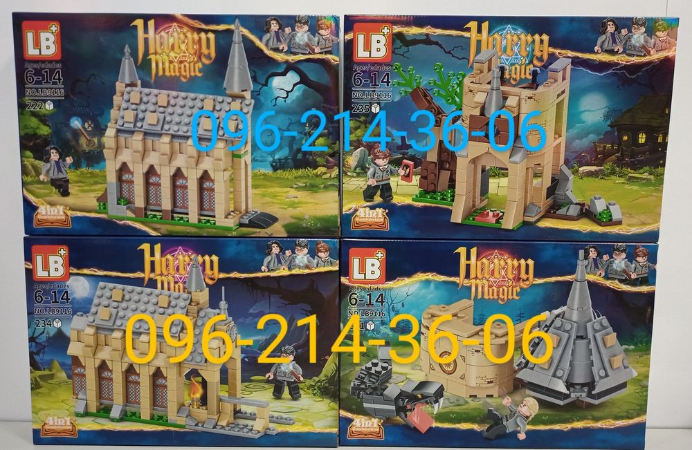 Конструктор Гарри Поттер 4 в 1 LB9116 Большой зал Хогвартса