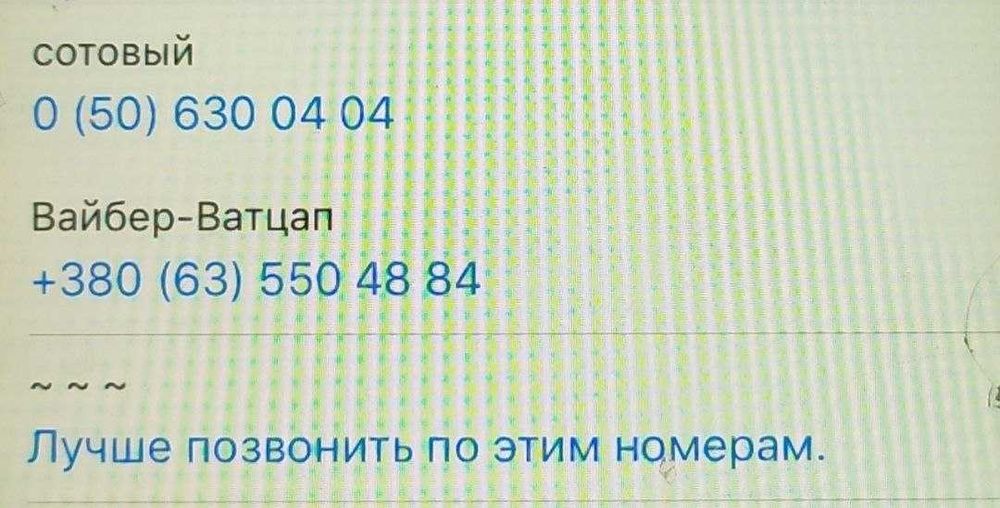 Фотовспышка Yongnua 460 ii ?Б/У .