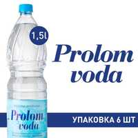 Мінеральна Prolom voda-лікувальна вода
