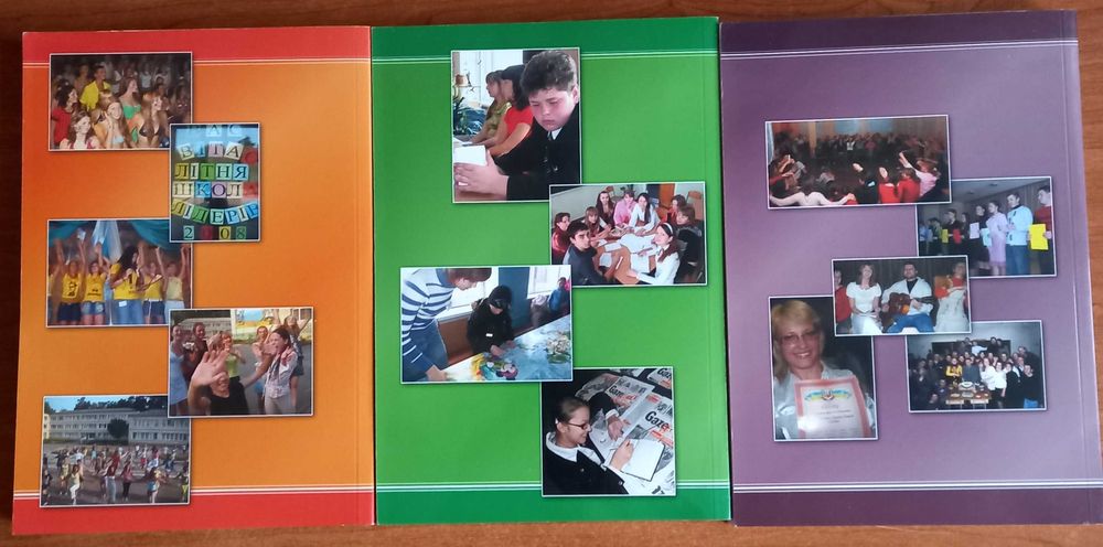 Комплект методичних посібників "Школа самоврядування"