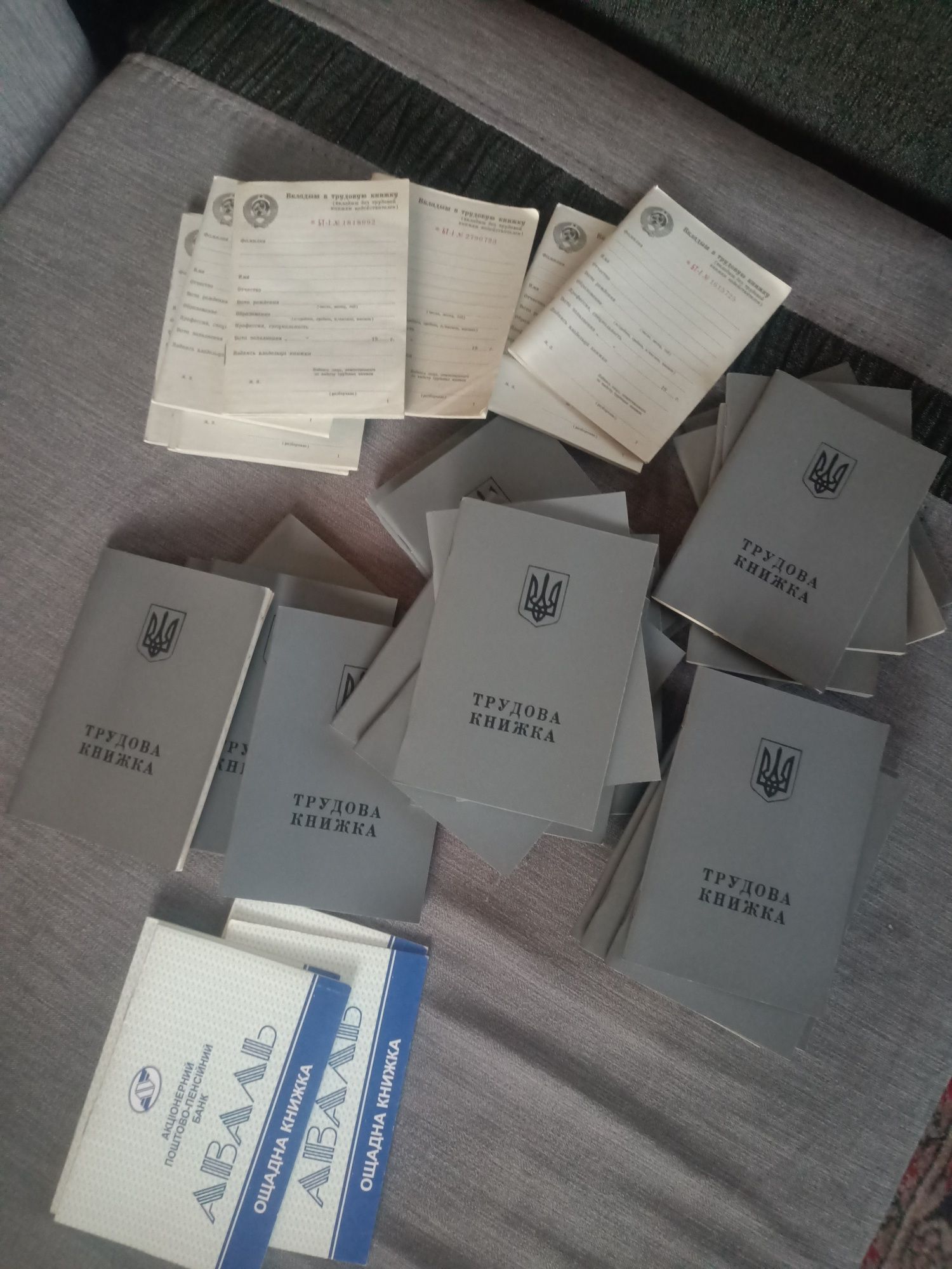 Вкладыш в трудовую книжку БТ-1