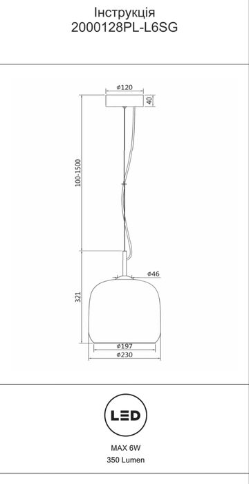 Підвісний світильник Vasmar