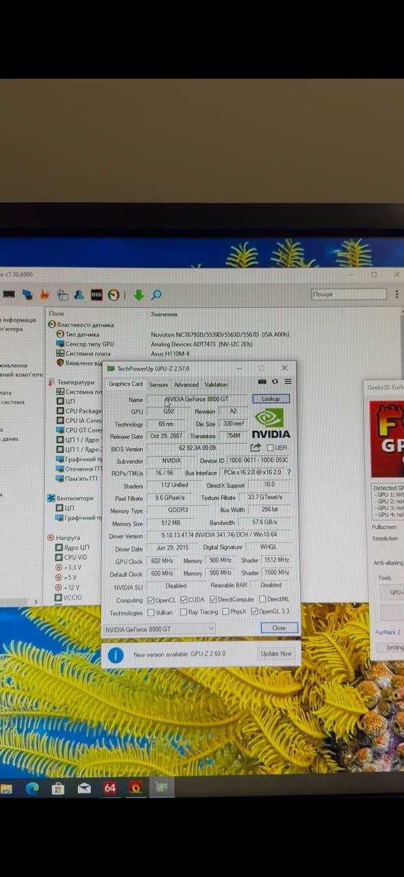Відеокарта Nvidia GeForce 8800GT 512MB GDDR3