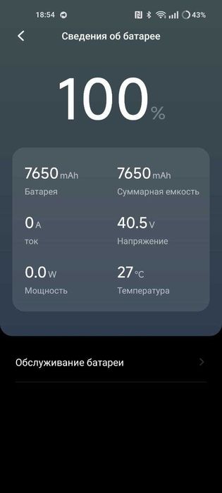 Продам електросамокат Ninebot KickScooter F25E
