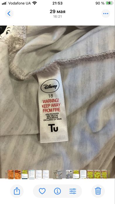 Платье.       домашнее