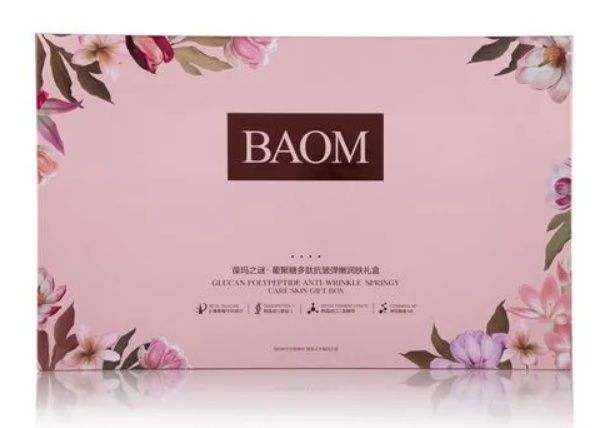 Набір для догляду за обличчям Baom Glucan Polypeptide Anti-Wrinkle Spr