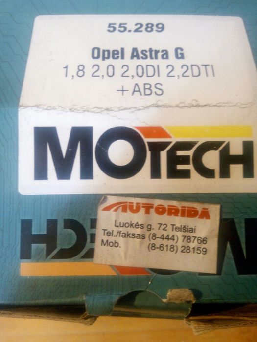 Кулак до Опеля Астри