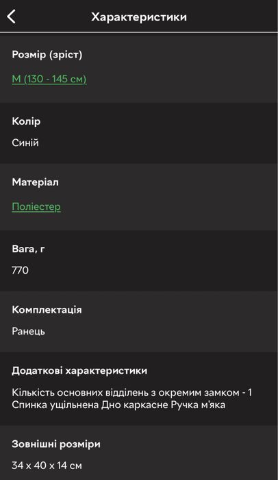 Рюкзак шкільний каркасний Yes T-60 Kaleidoscope