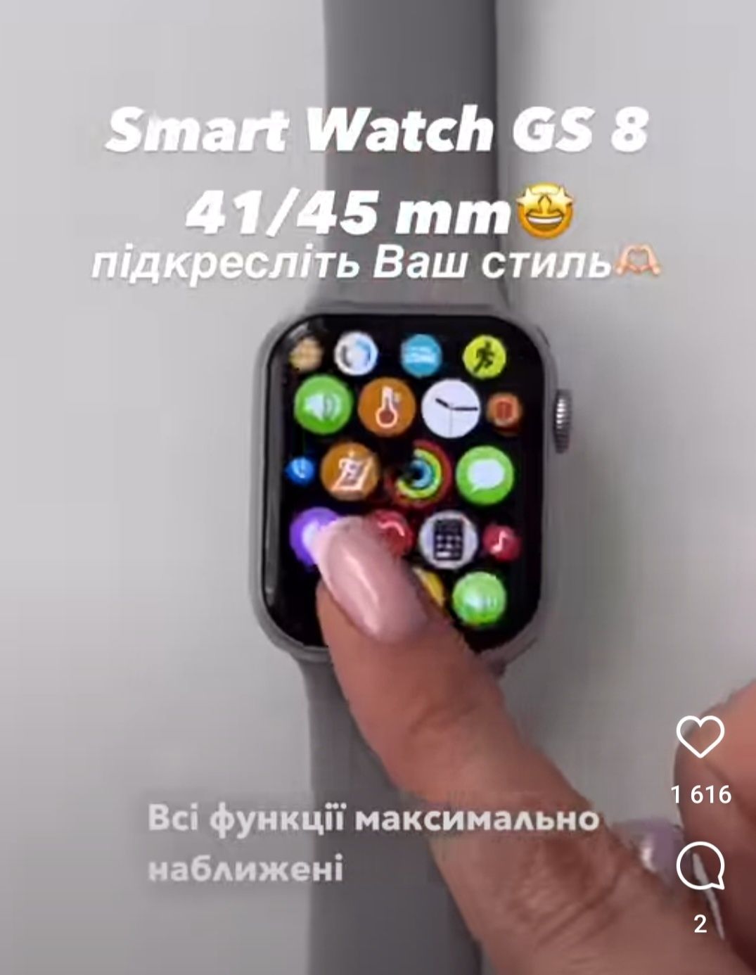 Продам новий смарт-годинник GS8 41mm + в подарунок мі band 3