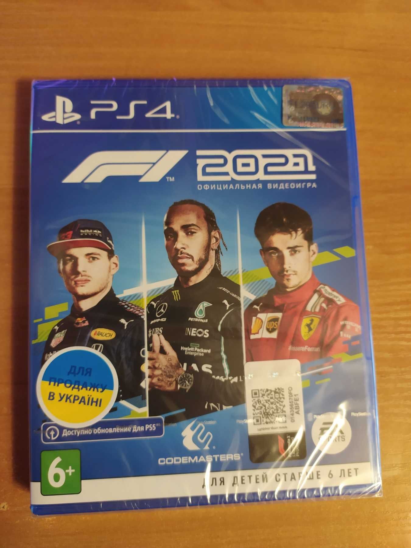 F1 2021 для (PS4/ PS5)