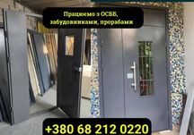 Акція! Металеві двері в підʼїзд, броньовані двері, залізні двері