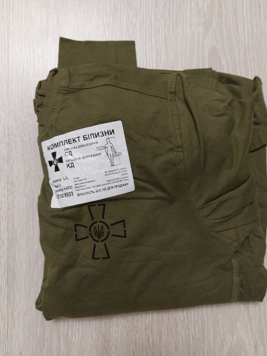 Комплект білизни демісезонний