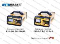 Автомобільний зарядний пристрій для акумуляторів PULSO BC-12610, 12245