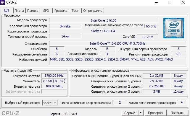 #3Комп'ютер (ПК), збірка - i3-6100, 16Gb DDR3, GT730 2GB, 480Gb SSD