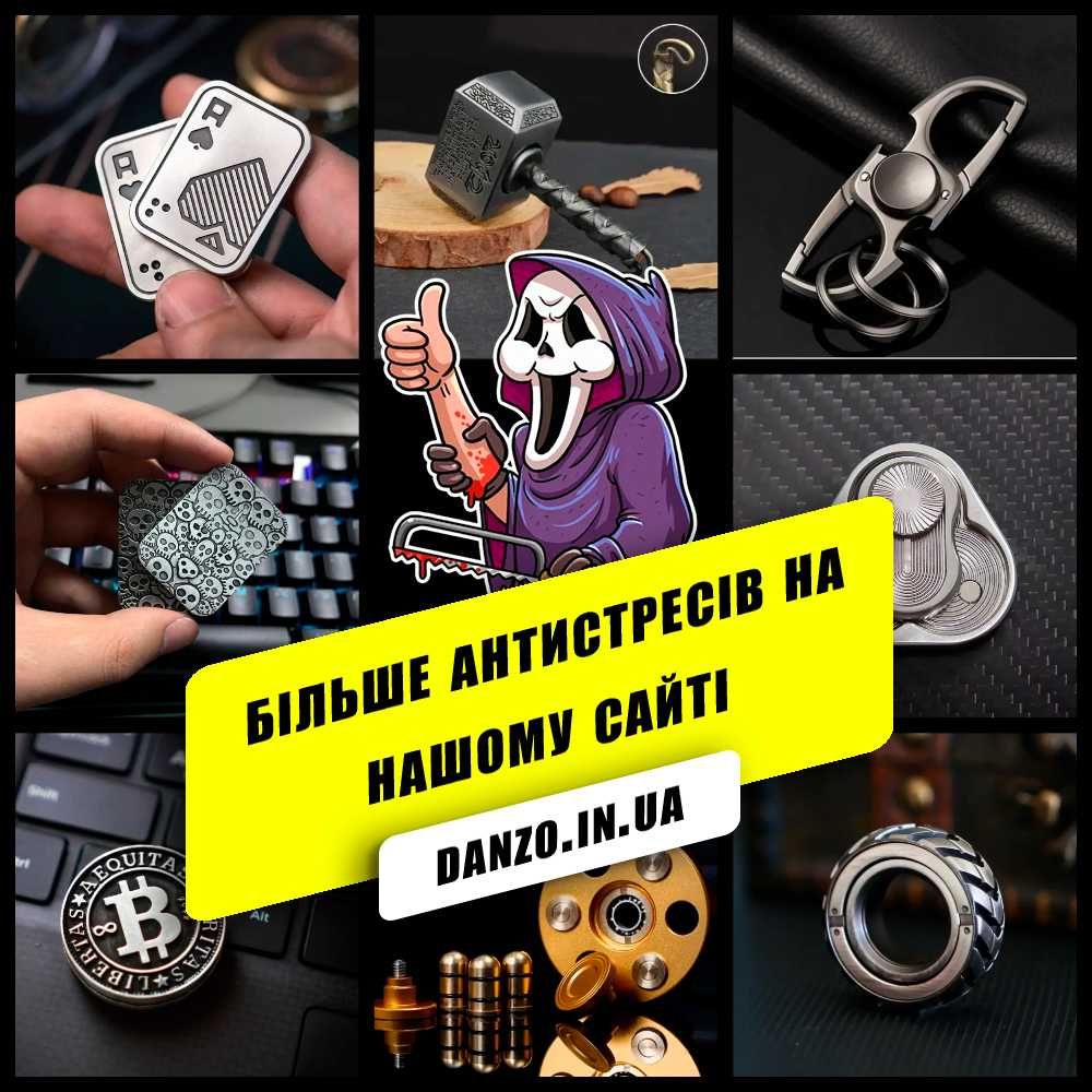 Антистрес спіннер HEAVY MOTOR іграшка з металу фіджет EDC RING