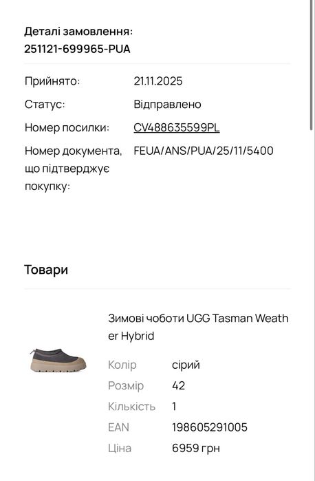 UGG Tasman Weather Hybrid