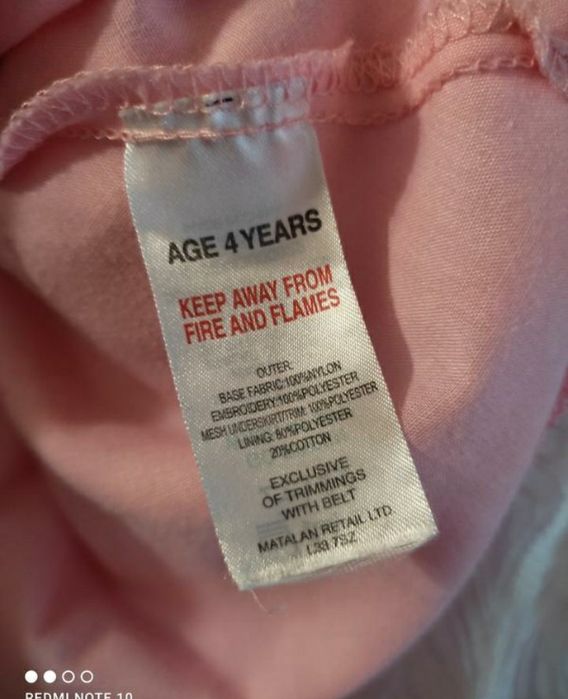 Святкова сукня  на 4 роки