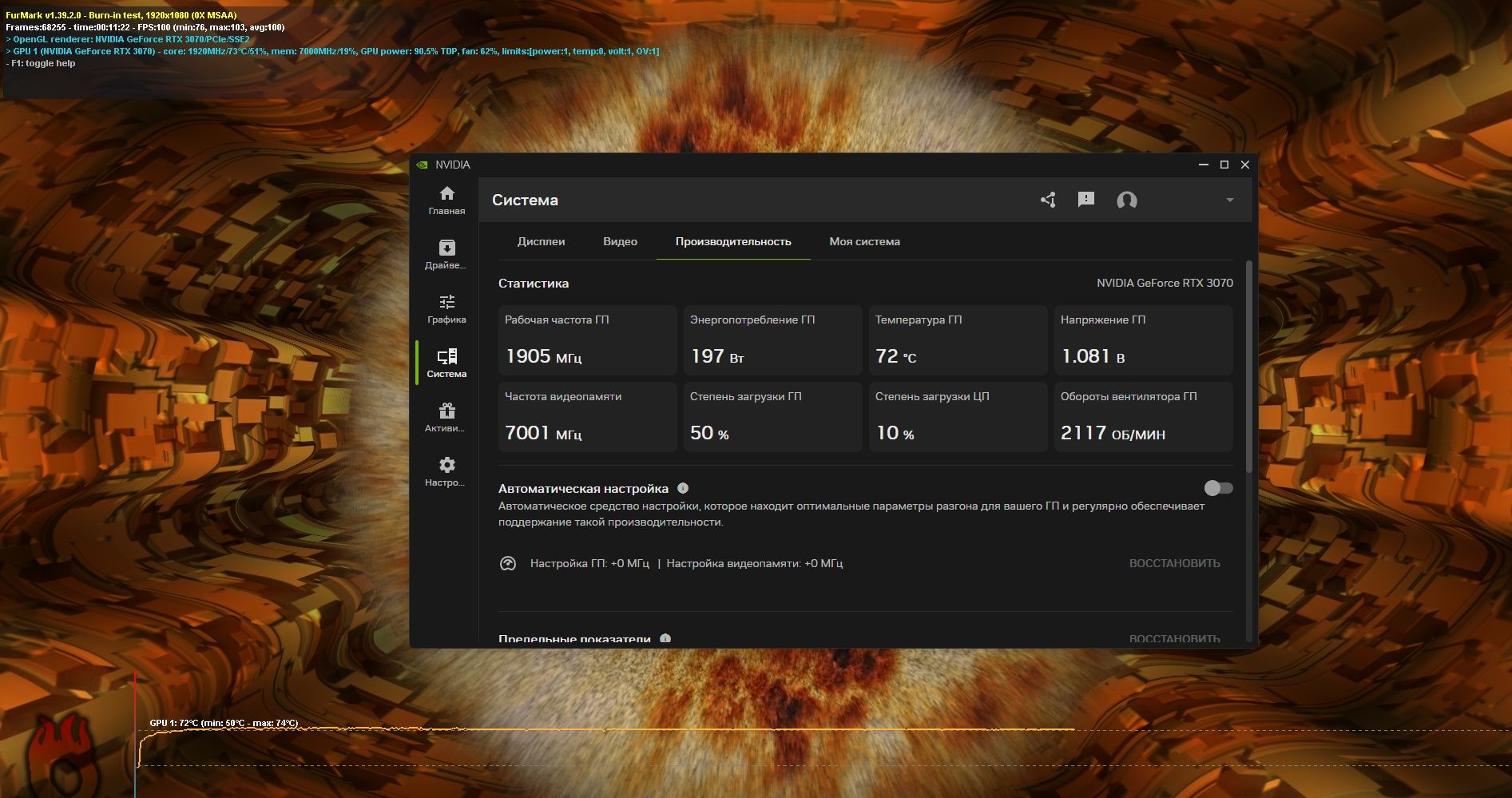 ПК - RTX 3070, 32GB DDR5, Z690M, i5-12400F