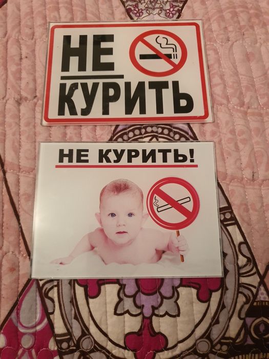 Табличка из стекла