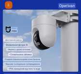 Xiaomi камера Wifi 4 мегапікселя аудіо нічне бачення IP66