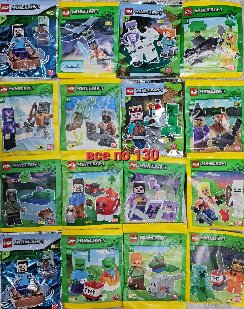 Lego Лего різних серій