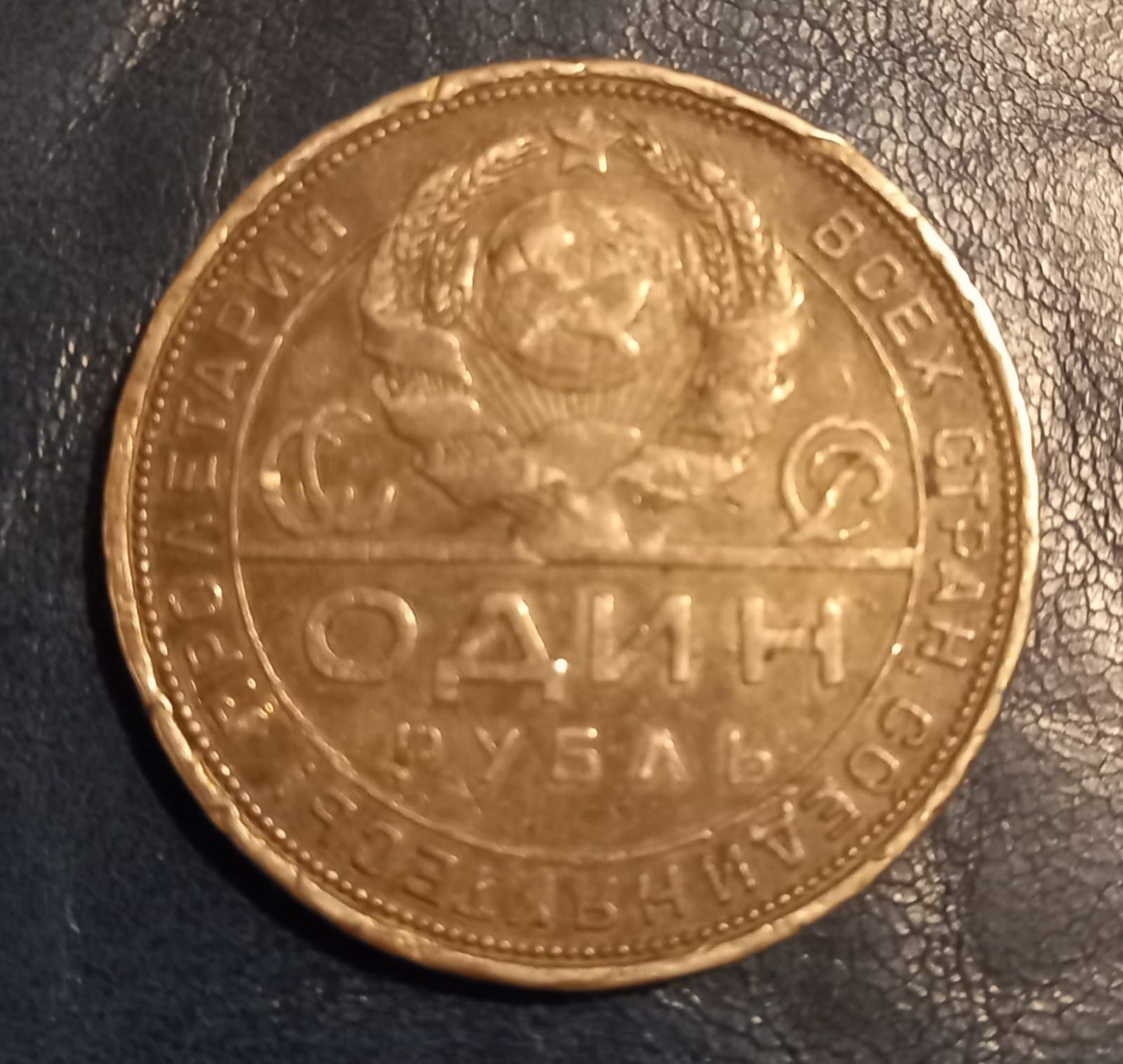 Srebro   1  rubel  z  1924  r.  Kolekcja
