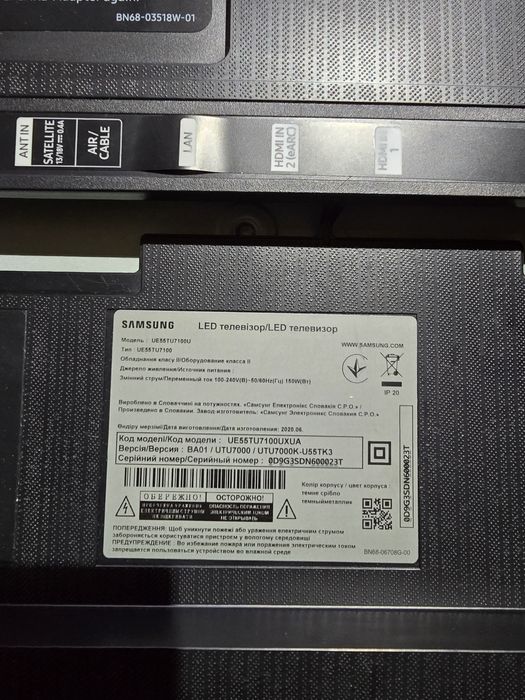 Аксесуари Samsung UE55TU7100UXUA