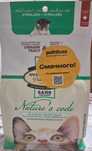 Oven-Baked (Овен-Бакет) Tradition Nature's Code Sterilized Cat Chicken