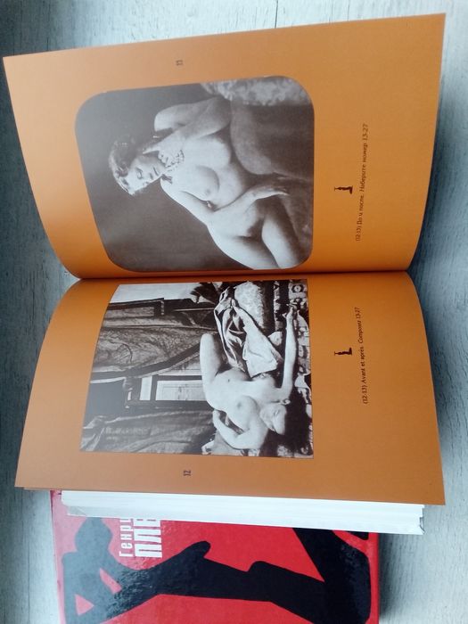 Комплект Генри Миллер Плексус Сексус Тихие дни в Клиши (Лимбус-пресс)