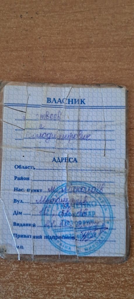Продаю мопед "Кадет" !