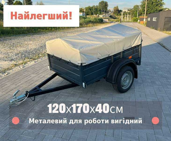 Прицепчик до машини залізний розмір 1,7 х 1,2м борт 40см