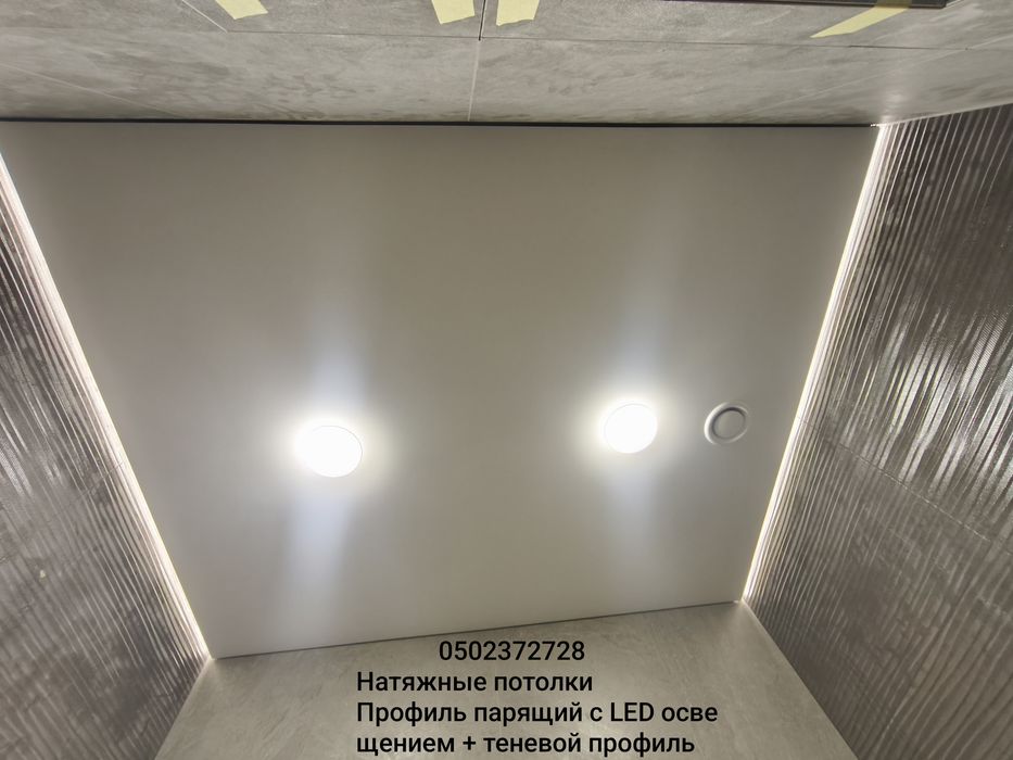 Натяжні стелі Одеса. Стелі натяжні Одеса