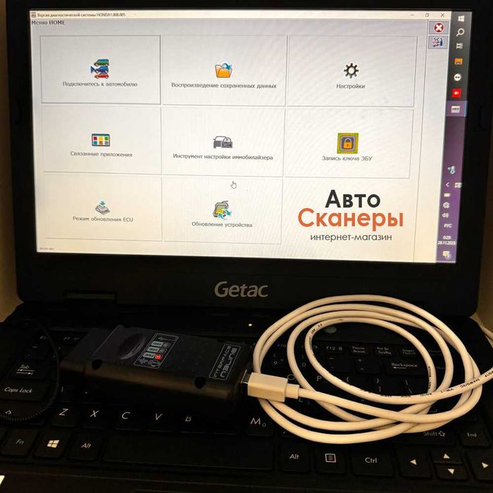 Ноутбук Getac S410G2 +N3line 1.9 тип B (Nissan/Infinity/Lexus/Honda)
