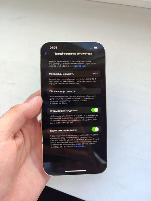 iPhone 13ProMax 256 neverlock 91% , Айфон 13ПроМакс 256 неврлок ідеал