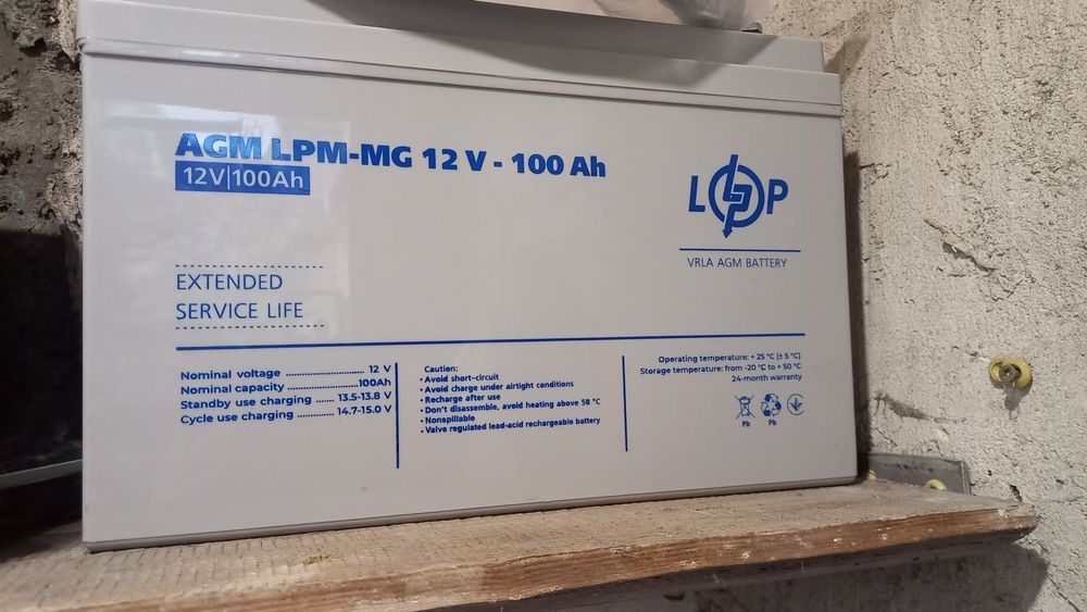 Комплект резервного живлення UPS 800VA+АКБ MG1280W LogicPower (ДБЖ 560